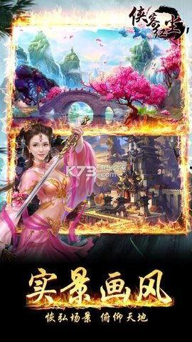 侠客红尘爆料视频大全最新,揭秘最新爆料视频大全背后的精彩故事